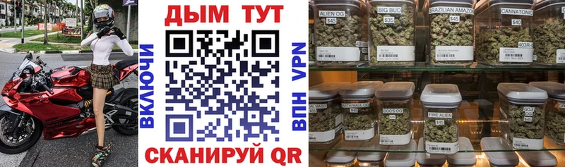 Наркота Нерюнгри Канабис  Мефедрон  ГАШ 