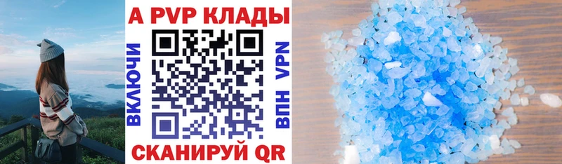 наркотики  Нерюнгри  даркнет наркотические препараты  А ПВП VHQ 