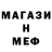 МЕТАДОН белоснежный Albert KT