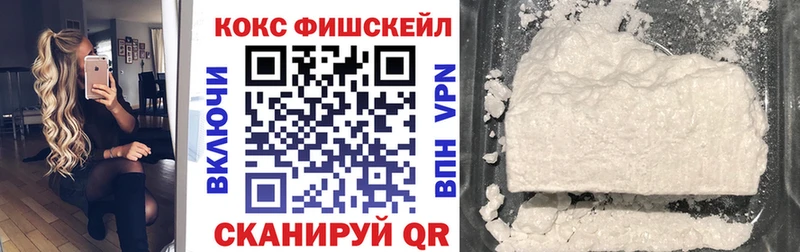 OMG онион Нерюнгри Кокаин Колумбийский закладка