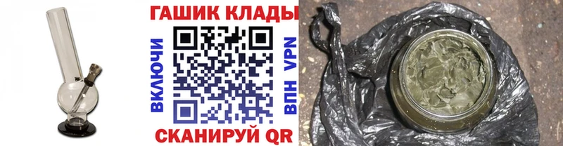 Гашиш ice o lator  Нерюнгри 