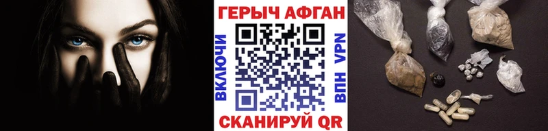 ГЕРОИН Heroin  KRAKEN ссылки  Нерюнгри 