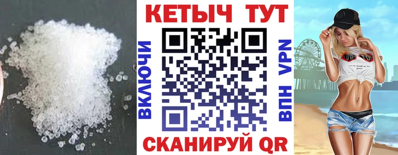 закладка Нерюнгри КЕТАМИН VHQ