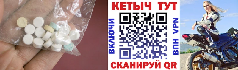 Кетамин ketamine Нерюнгри
