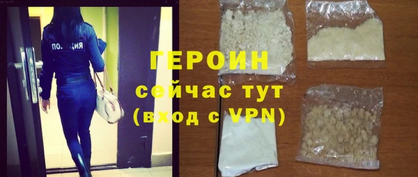 метамфетамин Верхний Тагил