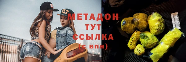 кокаин Верея