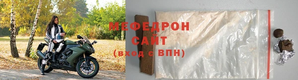 прущий лед Верхнеуральск