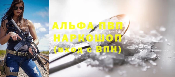 метамфетамин Верхний Тагил