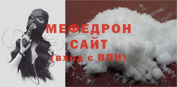прущий лед Верхнеуральск