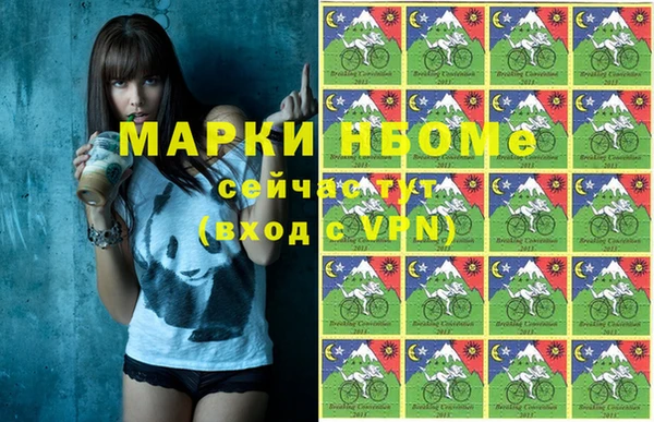 метамфетамин Верхний Тагил