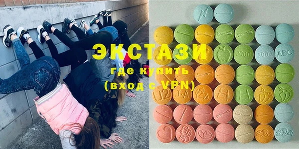 метамфетамин Верхний Тагил