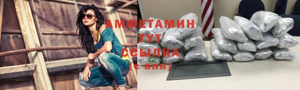 метамфетамин Верхний Тагил