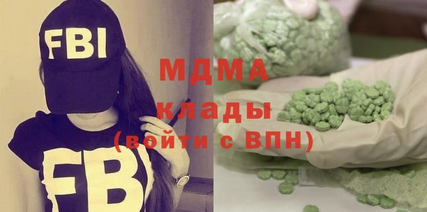 прущий лед Верхнеуральск