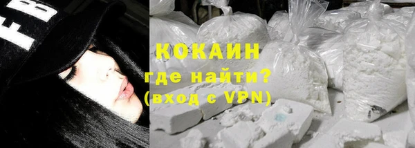 прущий лед Верхнеуральск