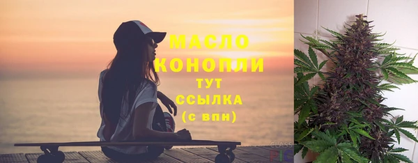 кокаин Верея