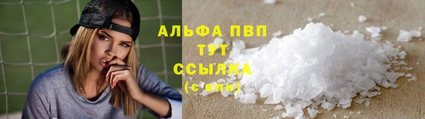 кокаин Верея