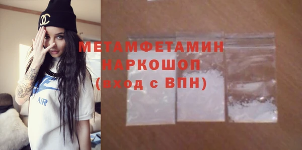 метамфетамин Верхний Тагил