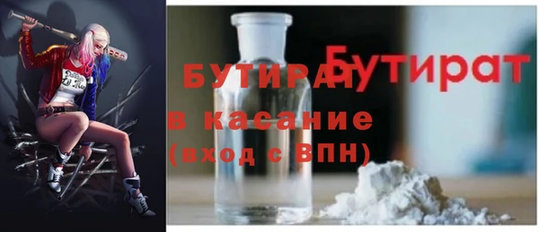 метамфетамин Верхний Тагил