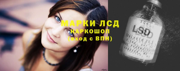 кокаин Верея