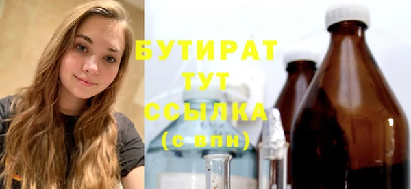 прущий лед Верхнеуральск