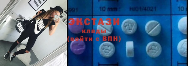метамфетамин Верхний Тагил