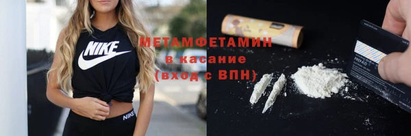 кокаин Верея