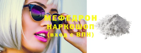 прущий лед Верхнеуральск