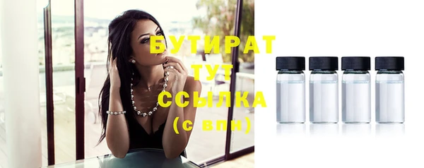 прущий лед Верхнеуральск