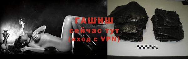 кокаин Верея