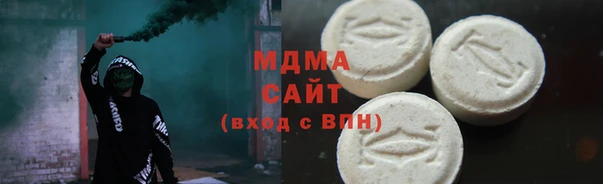 кокаин Верея