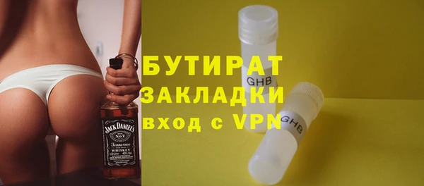кокаин Верея