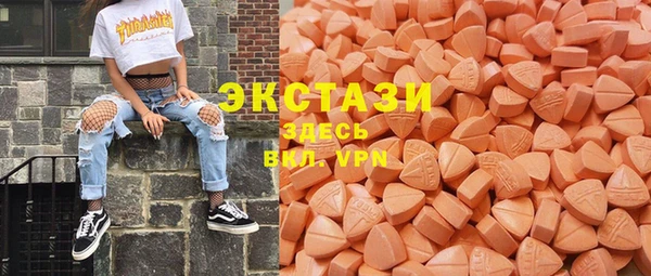 метамфетамин Верхний Тагил