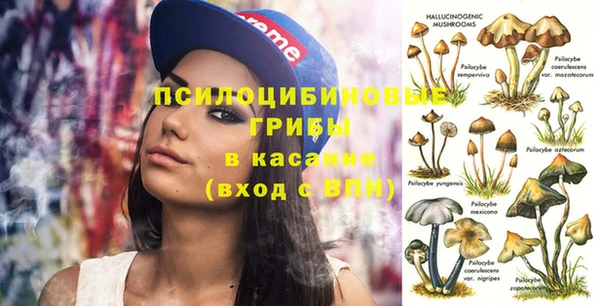 метамфетамин Верхний Тагил