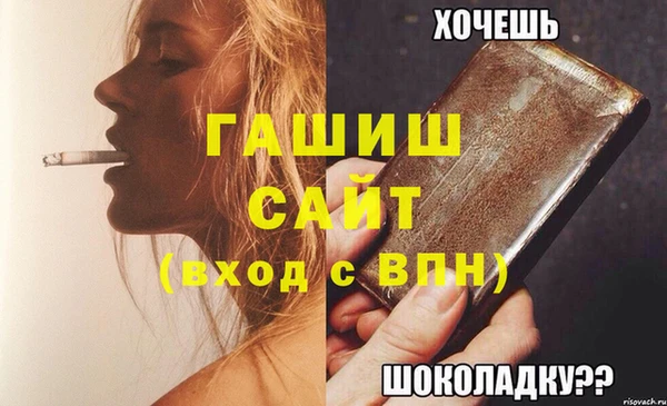 метамфетамин Верхний Тагил