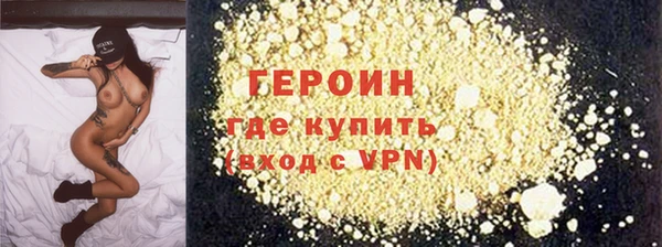 метамфетамин Верхний Тагил