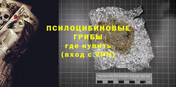 кокаин Верея