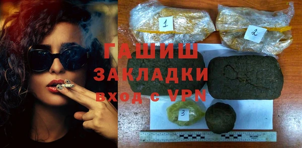 метамфетамин Верхний Тагил