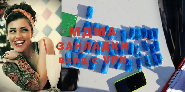 прущий лед Верхнеуральск