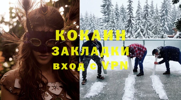 прущий лед Верхнеуральск