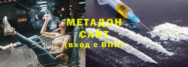 кокаин Верея