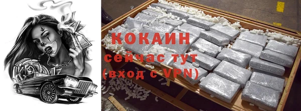 кокаин Верея