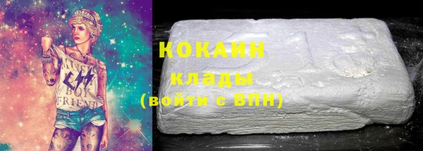 метамфетамин Верхний Тагил
