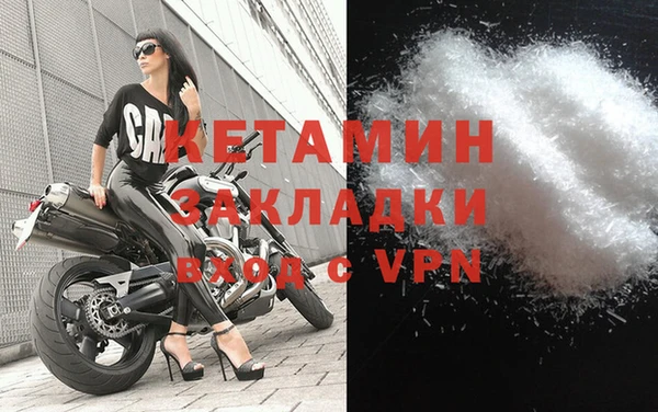 метамфетамин Верхний Тагил