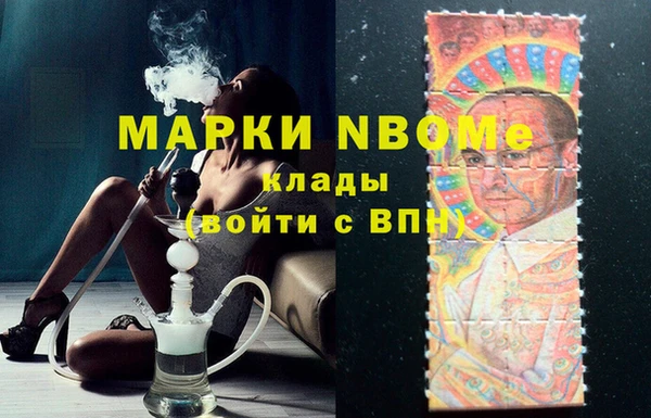 кокаин Верея
