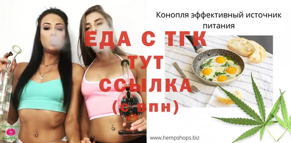 кокаин Верея