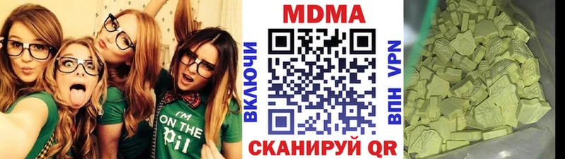 МДМА молли  Нерюнгри 