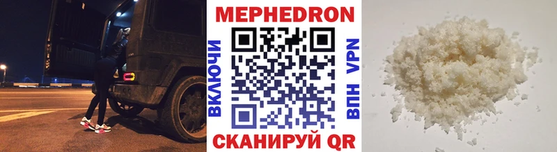 ссылка на мегу рабочий сайт  Нерюнгри  МЯУ-МЯУ мука 