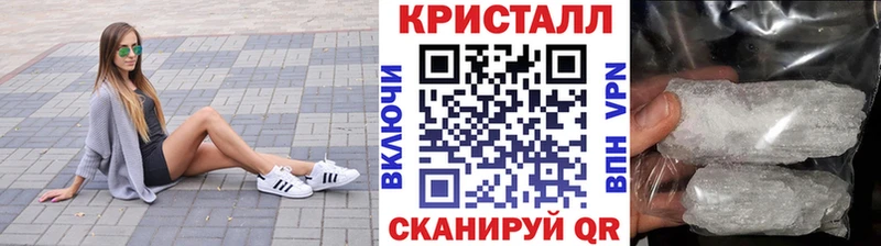 наркота  Нерюнгри  Метамфетамин мет 