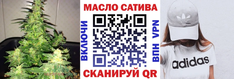 Дистиллят ТГК жижа  где купить наркоту  Нерюнгри 